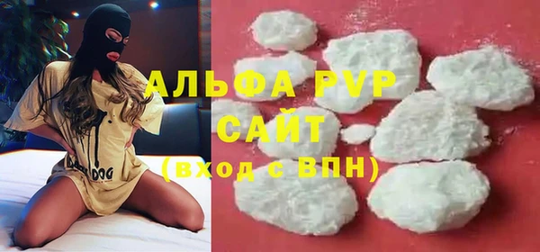 мескалин Волосово