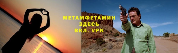 меф VHQ Волоколамск