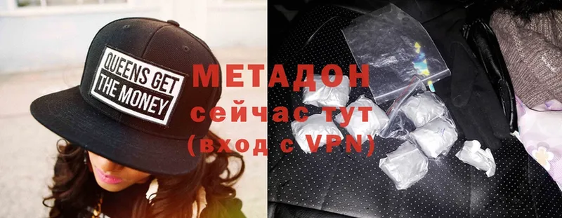 дарнет шоп  Менделеевск  МЕТАДОН VHQ 